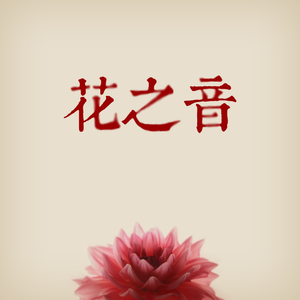 探花三对夫妇互换
